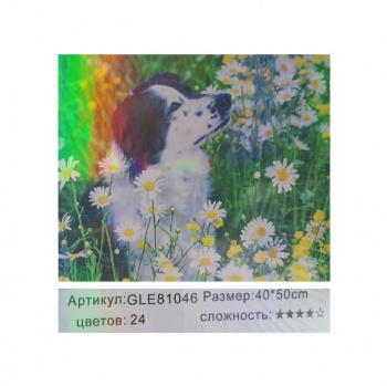 Алмазная мозаика арт. GLE81046 Собака в ромашках 40*50 полная выкладка на подрамнике Алмазная мозаика арт. GLE81046 Собака в ромашках 40*50 полная выкладка на подрамнике