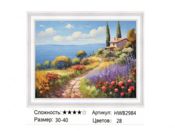 Алмазная мозаика арт. HWB2984 Дом на берегу 30*40 полная выкладка на подрамнике