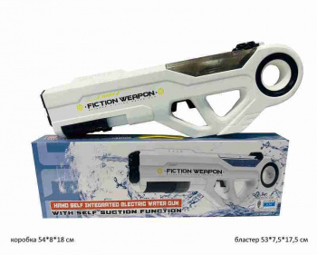 Пистолет водн. арт. HJ-004 "Бластер" на батар. в кор.•