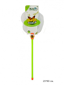 Сачок арт. H-1N  25*80 см_