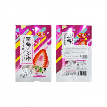 Конфета арт. /350249-2 Жевательная "Клубника" 33 г 20 шт упаковка#