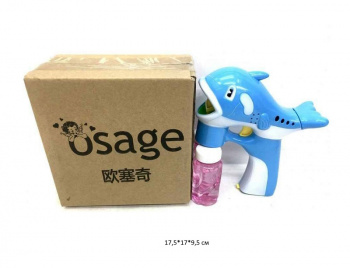 Пистолет арт. 5568-2 Кит и мыльные пузыри в кор._