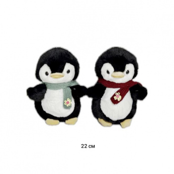 им Пингвин арт. 2310/22 В вязаном шарфе 22 см в пак.