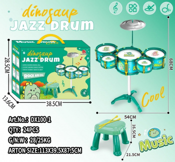 Барабанная установка арт. DX100-1 Музыкант Дино в кор. 38,5*13,6*28,5