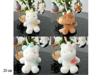 им Лошадь арт. 209038 Брелок ароматизированный Пони 20 см цвета микс 1 шт. в пак.