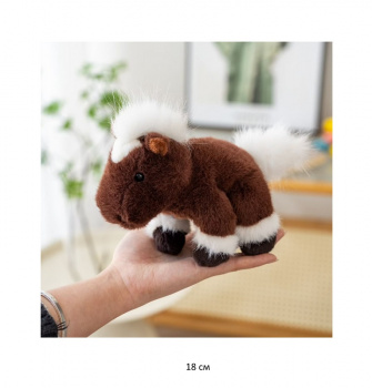 им Лошадь арт. 1127-209 Коричневая с белой гривой ароматизированная 18 см в пак.