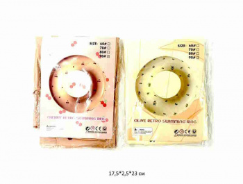 Надувн. круг арт. 1215J-1 Ягодка в ассортименте окружн. 90 см в пак._