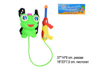 Пистолет водн. арт. 336-8 Рюкзак-лягушка в пак._ Пистолет водн. арт. 336-8 Рюкзак-лягушка в пак._