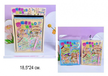 Румбокс арт. CS-016-03-209 Блокнот 18*24 см с наклейками Капибара (16 шт.)