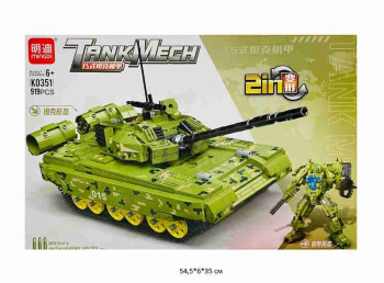 Конструктор арт. K0351 Танк-трансформер 919 дет. в кор.~