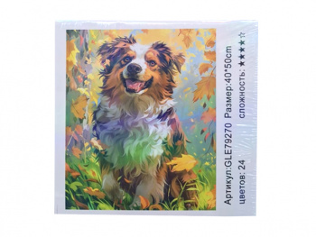 Алмазная мозаика арт. GLE79270 Собака 40*50 полная выкладка на подрамнике