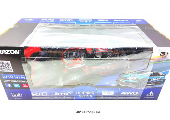 Машина на р/у арт. 17GS04B Спорткар свет в кор._