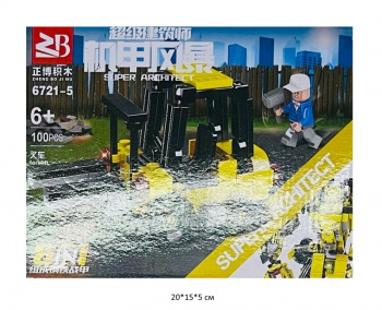 Конструктор арт. 6721-5 Погрузчик вилочный 100 дет. в кор.•