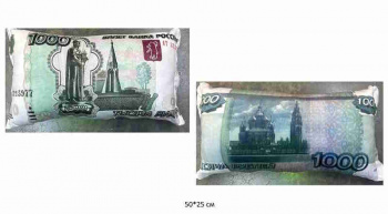 им Подушка арт. 209163 Купюра 1000 рублей 50*25 в пак.