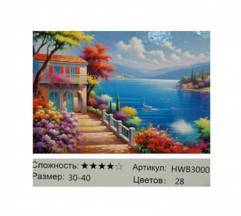 Алмазная мозаика арт. HWB3000 Прибрежный город 30*40 полная выкладка на подрамнике Алмазная мозаика арт. HWB3000 Прибрежный город 30*40 полная выкладка на подрамнике