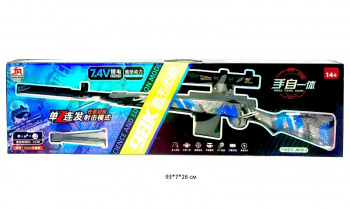 Оружие арт. JR727-1 Винтовка стреляет орбизами в кор._ Оружие арт. JR727-1 Винтовка стреляет орбизами в кор._