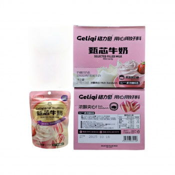 Конфета арт. 830156 Молочная вкус "Клубника со сливками" 27 г 10 шт. в кор.*