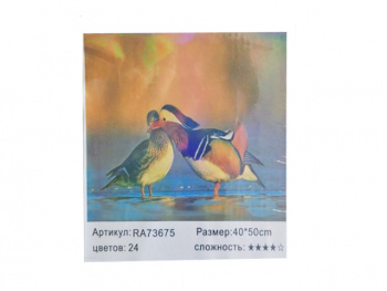 Картина по номерам арт. RA73675 Пара уток мандаринок 40*50 в кор.