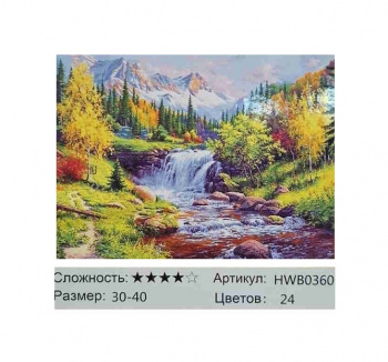 Алмазная мозаика арт. HWB0360 Осенний пейзаж 30*40 полная выкладка на подрамнике Алмазная мозаика арт. HWB0360 Осенний пейзаж 30*40 полная выкладка на подрамнике