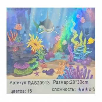 Картина по номерам арт. RAS20913 Коралловый риф 20*30 в кор.