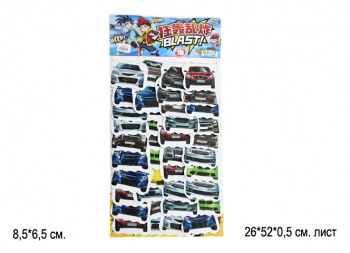 Бомбочки арт. TBS-2 Автомобили 40 шт. на листе_