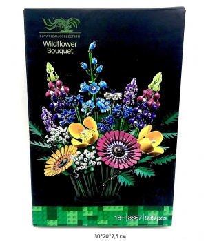 Конструктор арт. 8867/12874/T030 Цветы полевые 939 дет. в кор._