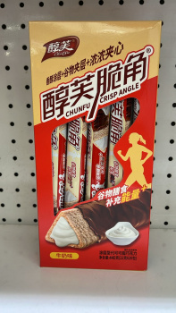 Печенье арт. 423590/423569 В глазури с молочной начинкой 22 г 20 шт. красная кор.'*#