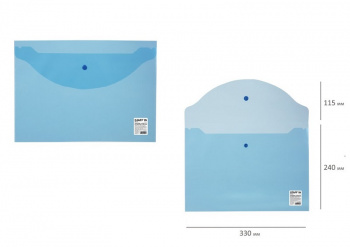 кс_Папка-конверт с кнопкой арт. 224623 STAFF А4 до 100 листов прозрачная синяя 0,12 мм