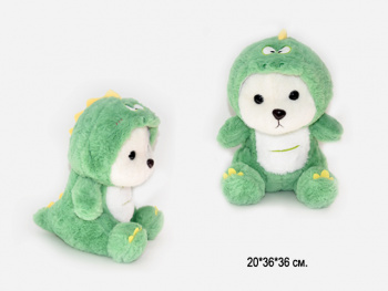 им Медведь арт. 209266 Белый в костюме динозавра 36 см в пак.