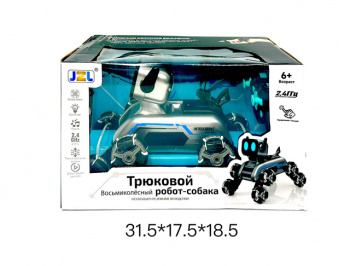Собака на р/у арт. 2950-2 Робот интеракт. трюковой, свет, звук в кор._