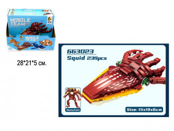 Конструктор арт. 663023 Кальмар трансформер 239 дет. в кор.• Конструктор арт. 663023 Кальмар трансформер 239 дет. в кор.•