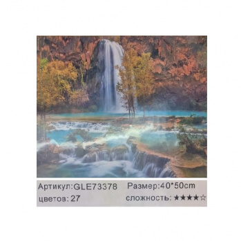 Алмазная мозаика арт. GLE73378 Водопад 40*50 полная выкладка на подрамнике Алмазная мозаика арт. GLE73378 Водопад 40*50 полная выкладка на подрамнике