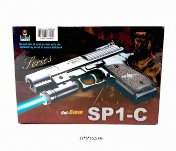 Оружие арт. SP1-C Пистолет с лазерным прицелом в кор._