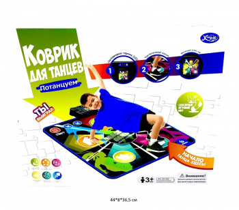 Коврик арт. XY-23218 Для танцев сенсорный на батар. в кор._ Коврик арт. XY-23218 Для танцев сенсорный на батар. в кор._