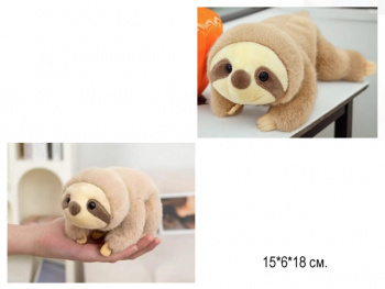 им Ленивец арт. 209709 Ароматизированный лежит 18 см в пак. им Ленивец арт. 209709 Ароматизированный лежит 18 см в пак.