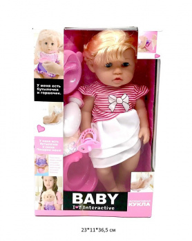 Кукла арт. 30805-5 Многофункциональная в кор._